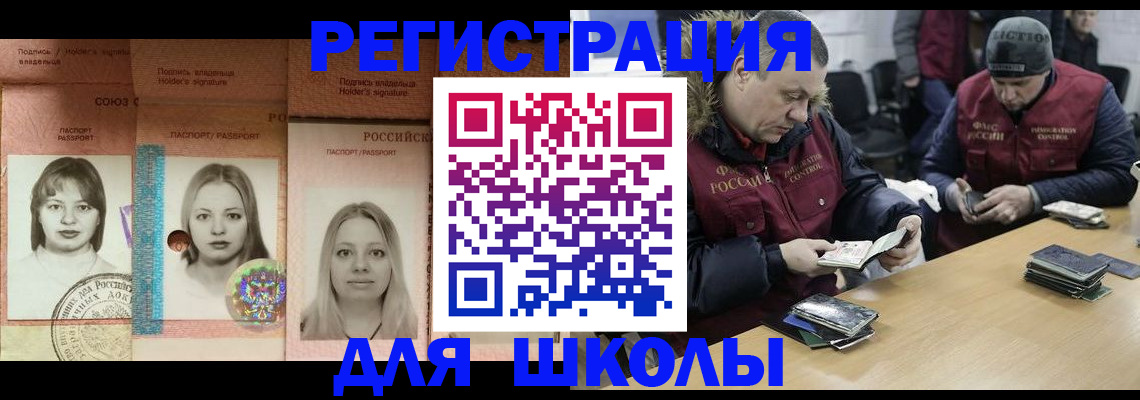временная регистрация госуслуги в Гаврилов-Яме